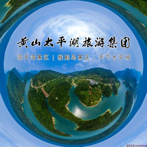 市中720全景拍摄