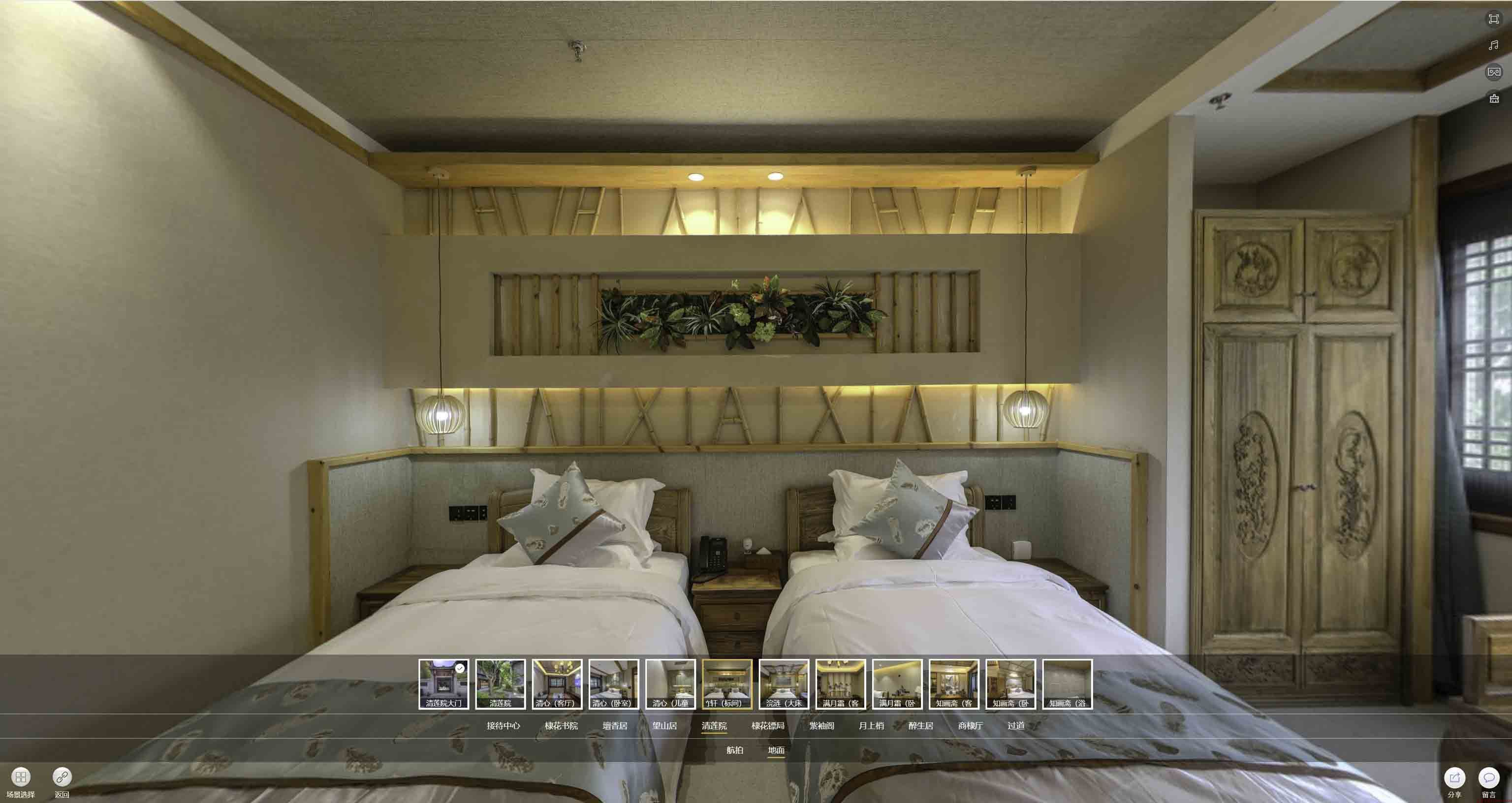 市中中交长安里VR全景样板间