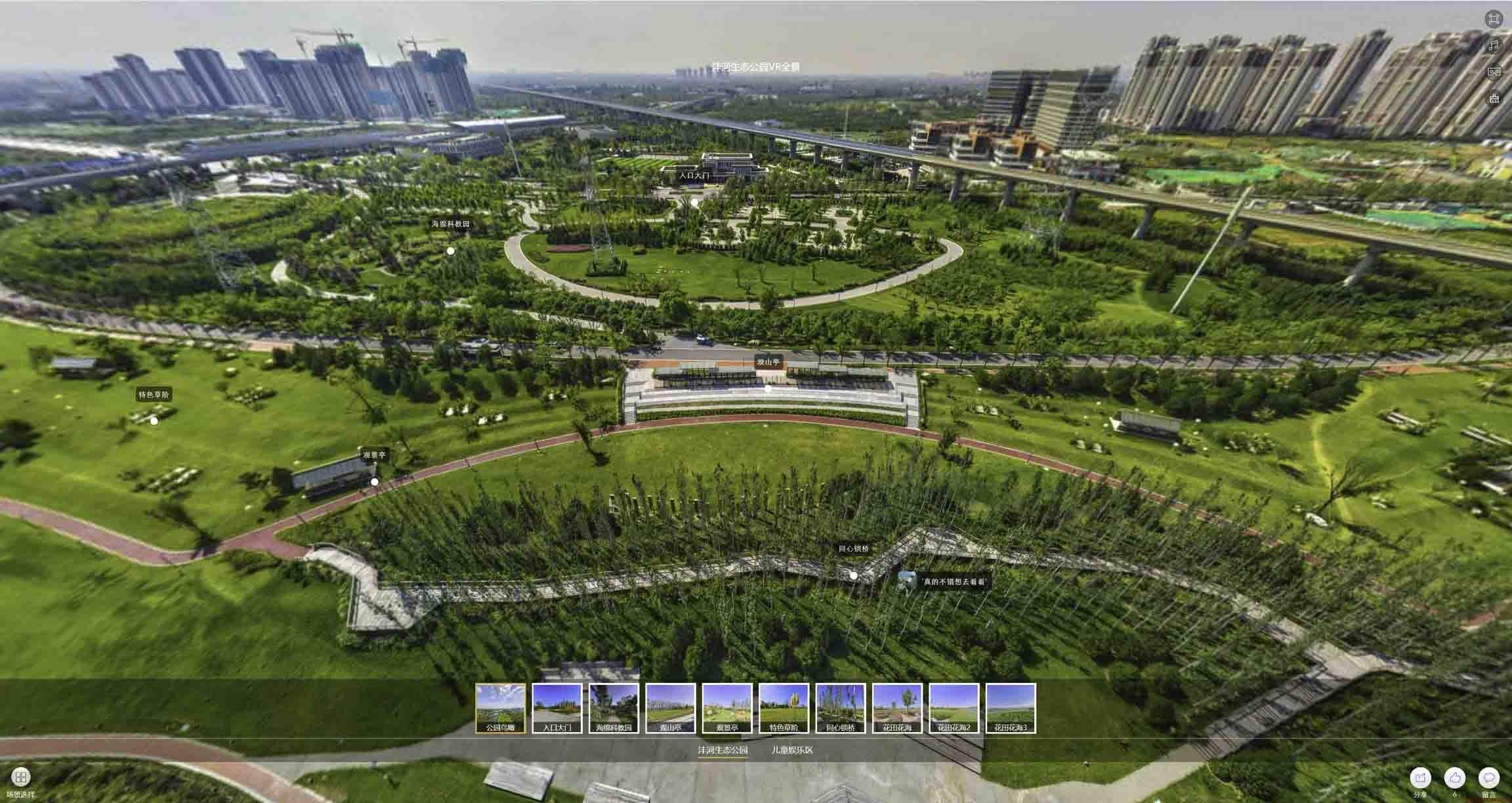 市中VR全景体验：身临其境的沉浸式感受在手绘地图中的创新应用